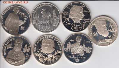 2-х рублевые 1994,1995 7 шт. До 14.03.2014 в 22.00 - 72