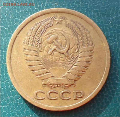 5копеек-1973год. - DSC04306.JPG