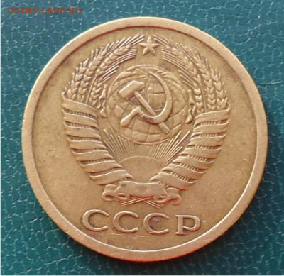 5копеек 1971год. - DSC04308.JPG