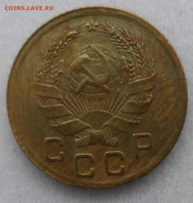 1 копейка 1935 год новая Хорошая оценка - SAM_1365.JPG