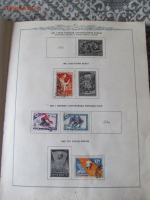 Альбом с марками 1962-1965 года. Оцените перед продажей. - IMG_6117.JPG