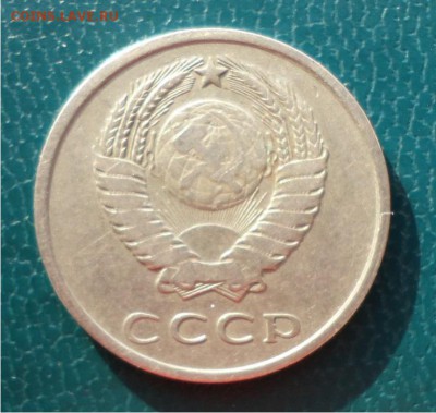 20копеек-1965г. - DSC04314.JPG