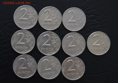 НАБОР ИЗ 10ти МОНЕТ 2 РУБЛЯ 1999 СПМД - DSC06409.JPG