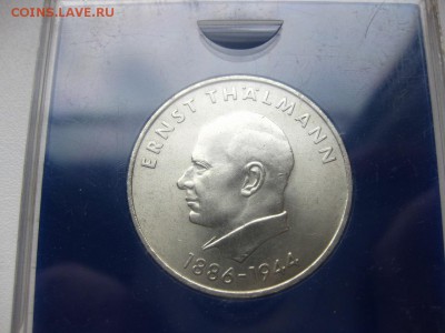 ГДР,20 МАРОК 1971А ( Э.ТЕЛЬМАНН) !! до 13.03.2014 - IMG_0785.JPG