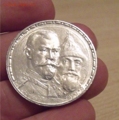 оцените         300 лет 1913 год романовых - 0ec3567450b354ee6bac4b491b77f78b