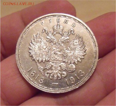 оцените         300 лет 1913 год романовых - 59c220bf7d2d585a7d8d360d49c0805e