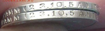 50 копеек 1924 года( Т.Р) 2 шт. оценка - Изображение 488