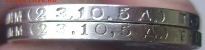 50 копеек 1924 года( Т.Р) 2 шт. оценка - Изображение 481