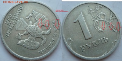 Полный раскол КРАСАВА 5 копеек 2007г. М до 12 марта 22 часа - P1190585.JPG