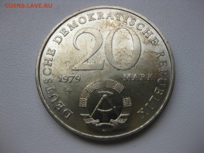 ГДР,20 МАРОК 1979А ( 30 лет ГДР)!!до 13.03.2014 - IMG_0788.JPG