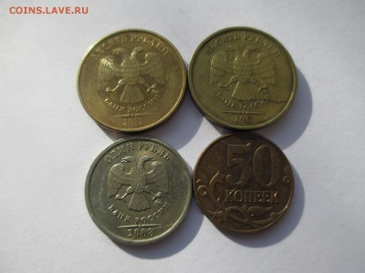 Полные расколы на 10р.1р.50к. - IMG_2094.JPG