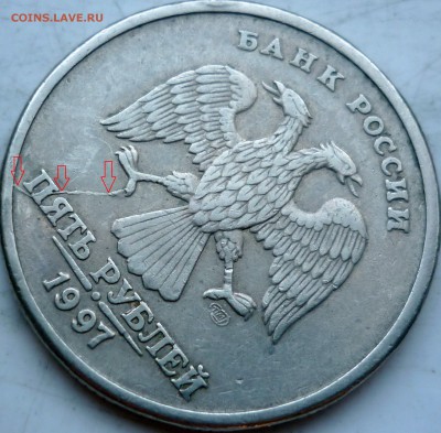 5 рубля полные расколы и не только, все разные(5 штук) до 17 - P1190579.JPG