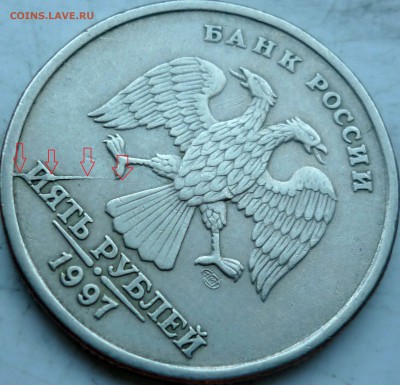 5 рубля полные расколы и не только, все разные(5 штук) до 17 - P1190580.JPG