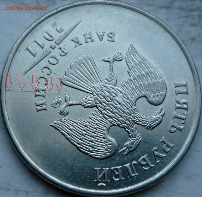 5 рубля полные расколы и не только, все разные(5 штук) до 17 - P1190581.JPG
