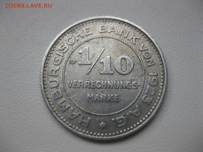 10 VERRECHNUNGS-MARKE 1923(Al)! до 13.03.2014 - IMG_0795.JPG