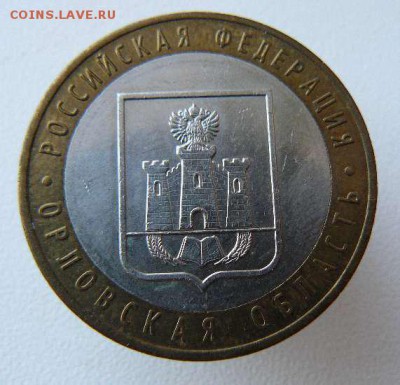 10р 2005г Орловская до 14.03.14 22:00 Мск - 10р 2005г Орловская ММД.л.с.