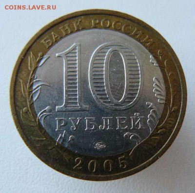 10р 2005г Орловская до 14.03.14 22:00 Мск - 10р 2005г Орловская ММД