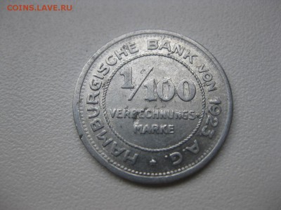 100 VERRECHNUNGS-MARKE 1923(Al)! до 13.03.2014 - IMG_0797.JPG