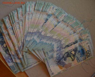 Продам !100 рублей Сочи серия АА - DSC_1018.JPG