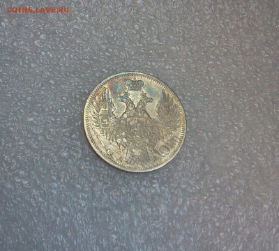 20 kop. 1849   :::::::::::::::::::::    12.03.2014 21-00msk. - 2014-03-11 16.11.52