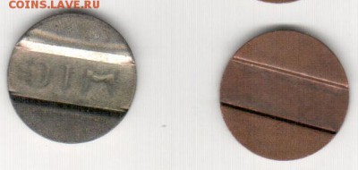 Бракованные жетоны - 3
