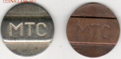 Бракованные жетоны - 3_2