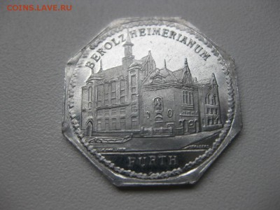 Нюрнберг,20 пфеннигов 1921г(Berolz Heimerianum)!до13.03.2014 - IMG_0812.JPG