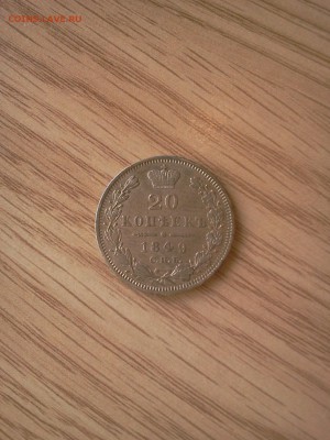20 kop. 1849   :::::::::::::::::::::    12.03.2014 21-00msk. - 2014-03-11 11.38.14