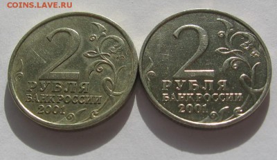 2р Гагарин СПМД и ММД - IMG_1181_