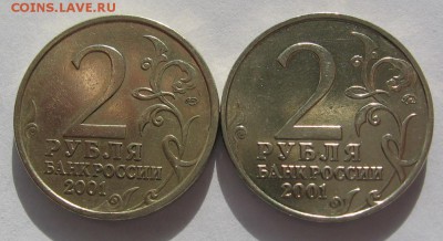 2р Гагарин СПМД и ММД - IMG_1179._jpg