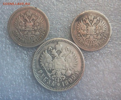 1rub.1899 ФЗ + 2пол. 1897*.,97* ::::::12.03.2014 21-00msk. - 2014-03-11 16.09.05