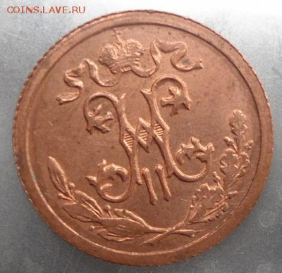 пол копейки 1916 года - DSC01016.JPG