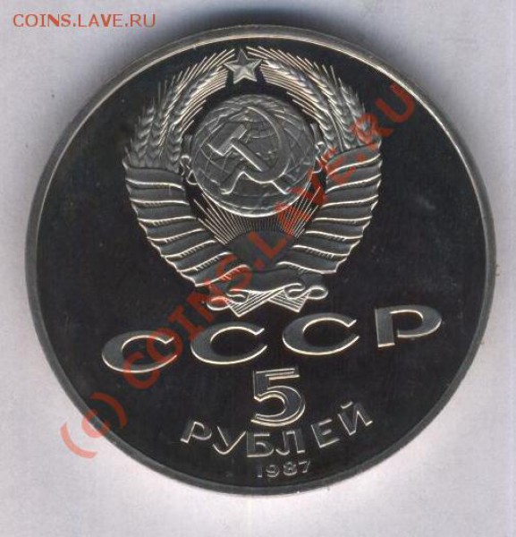юбилейные рубли - 70let 001