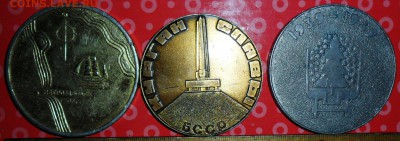 Памятные медали.Алюминий.7 шт.Короткий. - SAM_0455.JPG