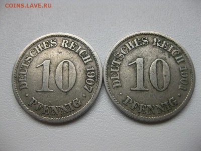 1907А г (Cu-Ni) !!до 13.03.2014 - IMG_0823.JPG