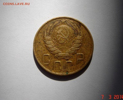 5 копеек 1945___16.03.14__22.00 - DSC03748.JPG