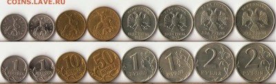 1999год 1,10,50 копеек,1 и 2 рубля ММД,СПМД до 17 марта - 1