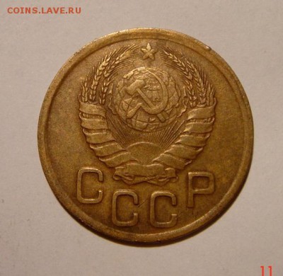 3 копейки 1945__отличная__16.03.14__22.00 - DSC03790.JPG