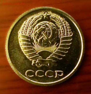 10коп СССР 1967 с набора.До 15.03.14  22-00 - IMAG0474