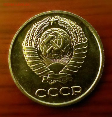 10коп СССР 1968 год наборная. До 15.03.14. 22-00 - IMAG0472
