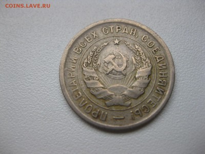 СССР,20 копеек 1933г (хорошая)!!до 14.03.2014 - IMG_0713.JPG