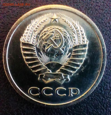 20 коп СССР 1974 из набора.До 15.03.14 22-30 - IMAG0453