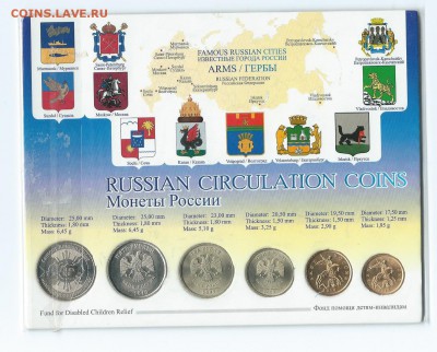 Годовой набор 2010 г. перепутан.  14.03.14 22.00 - Scan0006