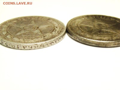 50 копеек 1922.24г без гуртовой надписи подленные???? - 14