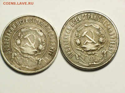 50 копеек 1922.24г без гуртовой надписи подленные???? - 12