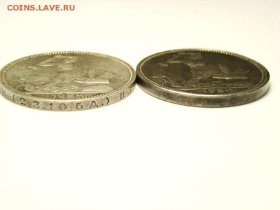 50 копеек 1922.24г без гуртовой надписи подленные???? - 11