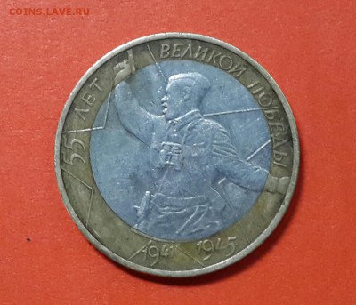 ПОЛИТРУК , СМЕЩЕНИЕ ВНУТРЕННЕЙ СТАВКИ .  КОРОТКИЙ ! - 20140311_095220-1