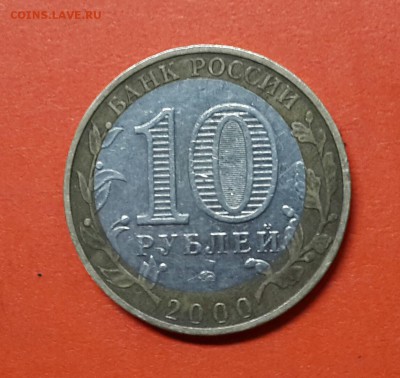 ПОЛИТРУК , СМЕЩЕНИЕ ВНУТРЕННЕЙ СТАВКИ .  КОРОТКИЙ ! - 20140311_095319-1