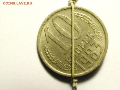 10 копеек 1983г поворот - 2