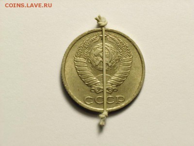 10 копеек 1983г поворот - 1